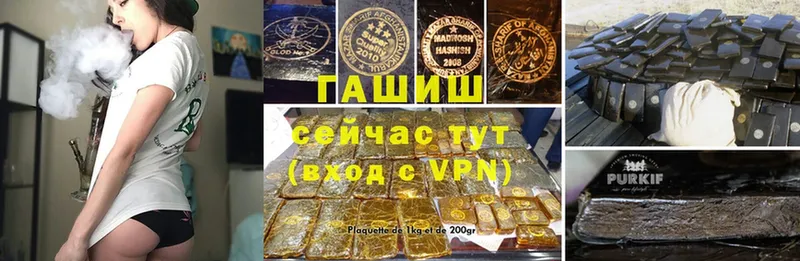 Гашиш Premium  Добрянка 