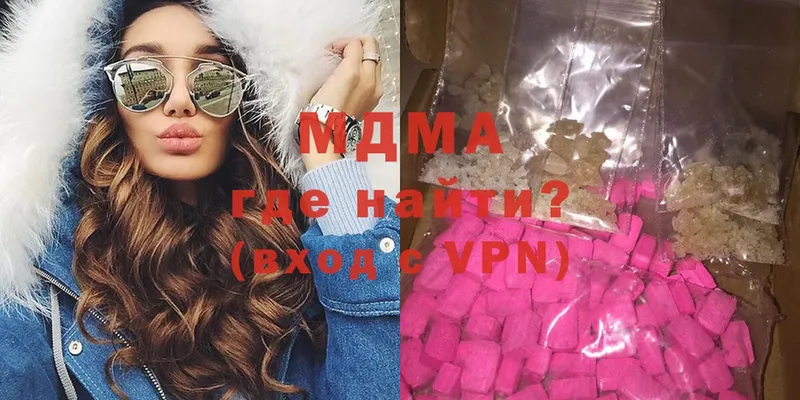 хочу   Добрянка  MDMA кристаллы 